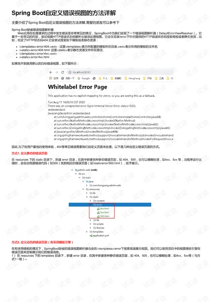 新澳精準(zhǔn)資料免費提供,詳細(xì)解答解釋定義_SP11.161