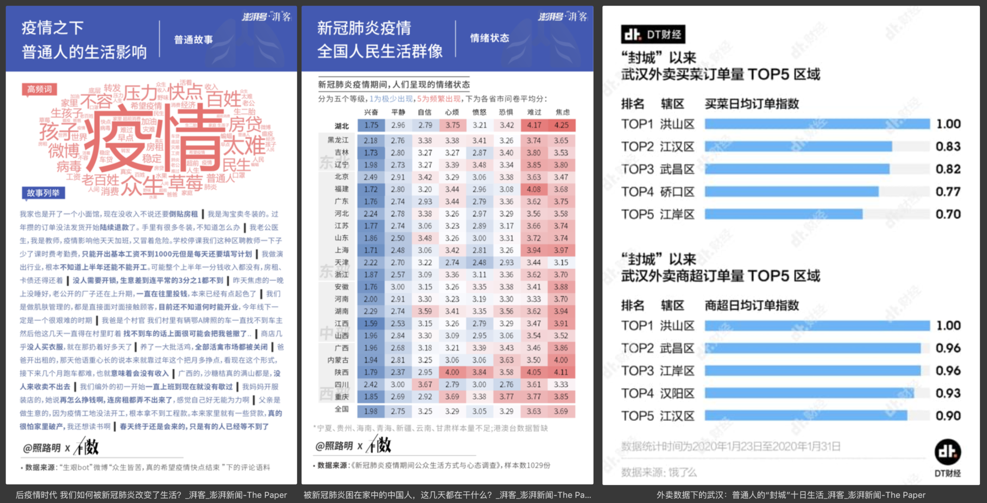 7777788888王中王開(kāi)獎(jiǎng)十記錄網(wǎng)一,真實(shí)解答解釋定義_豪華款43.366