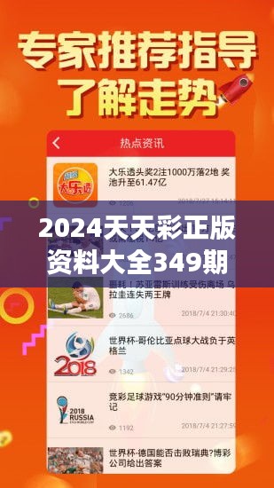 2024年天天彩免費資料,快速響應執(zhí)行方案_社交版95.462