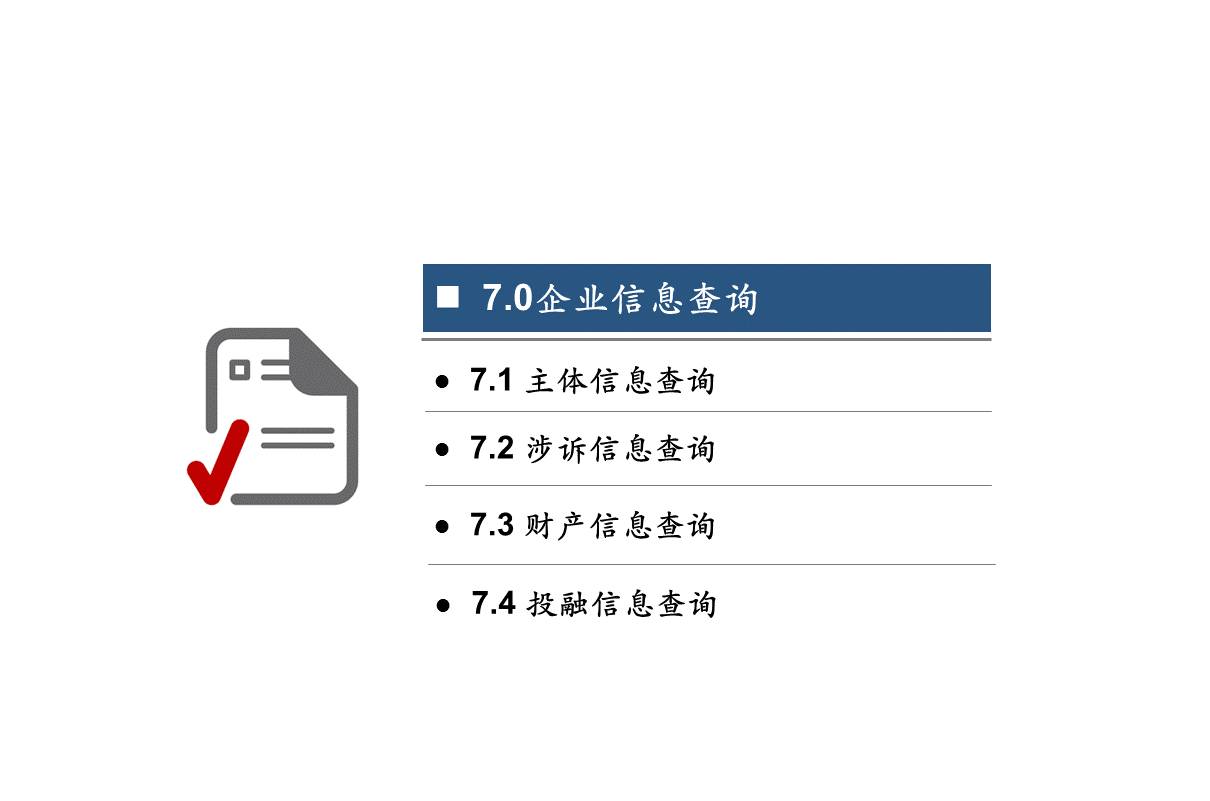 4987最快鐵算資料開獎小說,安全設(shè)計策略解析_專業(yè)版52.373