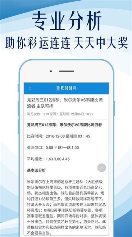 新奧門內(nèi)部免費資料精準大全,效率資料解釋落實_iPad65.54