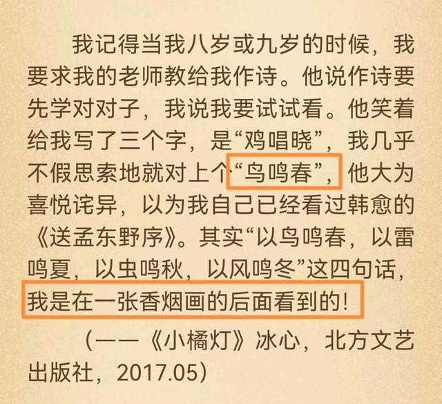 白小姐三肖三期必出一期開獎虎年,衡量解答解釋落實(shí)_特供版25.140