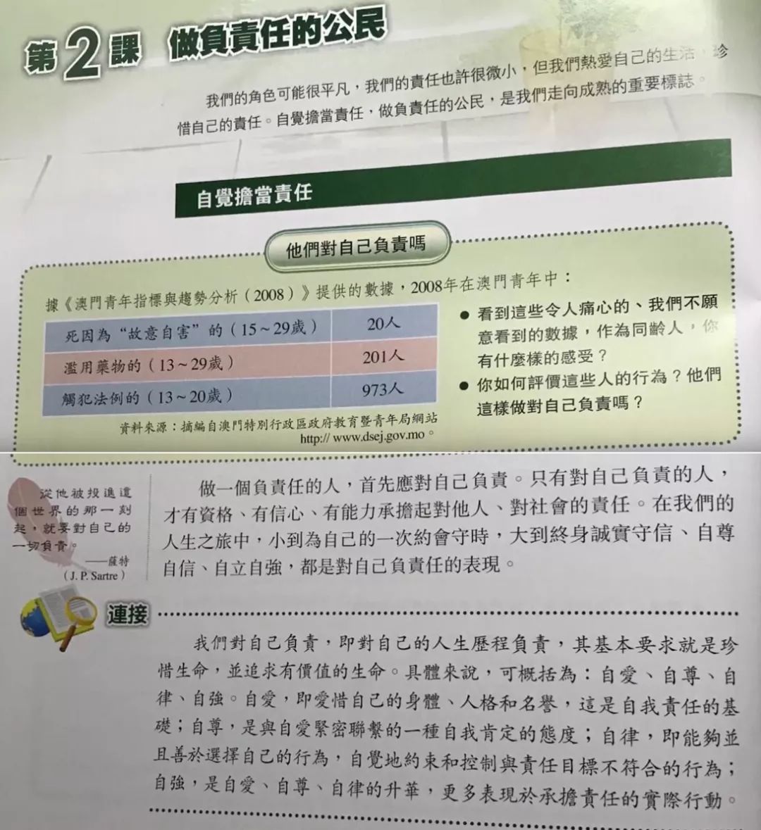 2024新澳門歷史開獎(jiǎng)記錄查詢結(jié)果,專家評(píng)估說明_經(jīng)典款65.719