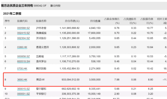 2024新澳今晚資料免費(fèi),前沿解讀說明_粉絲款34.991