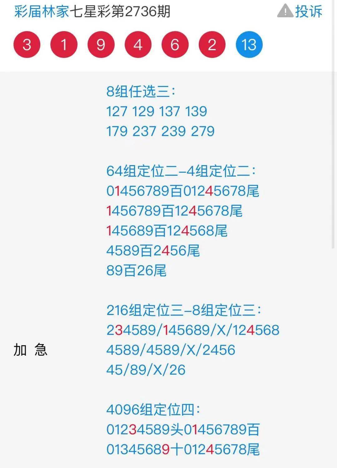 555525王中王四肖四碼,系統(tǒng)化推進(jìn)策略研討_macOS16.433