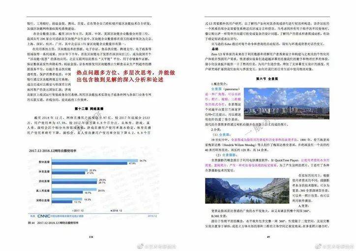 新澳內(nèi)部精選資料免費(fèi)提供,正確解答落實(shí)_Notebook68.825