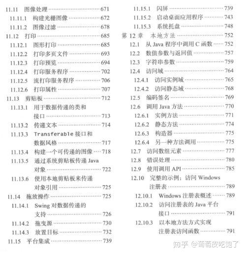 新澳門一碼一碼100準確,現(xiàn)狀解答解釋落實_粉絲款95.642