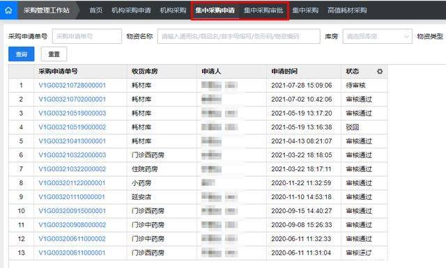 新奧門內(nèi)部資料精準大全,靈活性執(zhí)行計劃_3D29.244