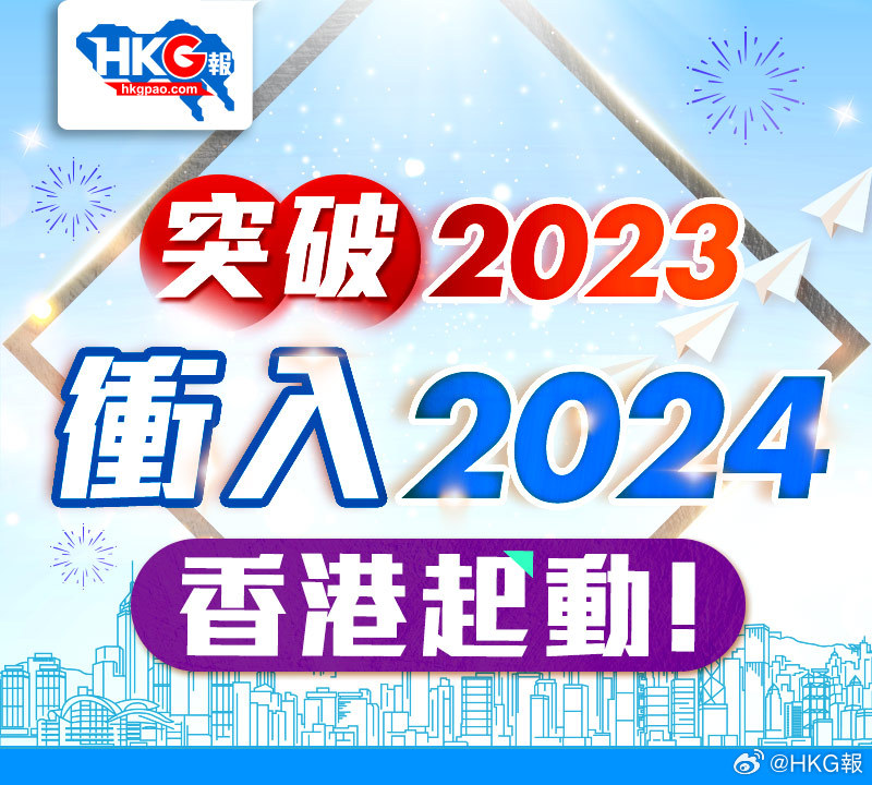 新澳2024今晚開(kāi)獎(jiǎng)資料查詢(xún)結(jié)果,可靠性計(jì)劃解析_Surface35.910