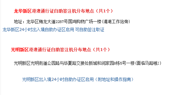 天天開澳門天天開獎歷史記錄,標準化實施程序分析_2DM15.923