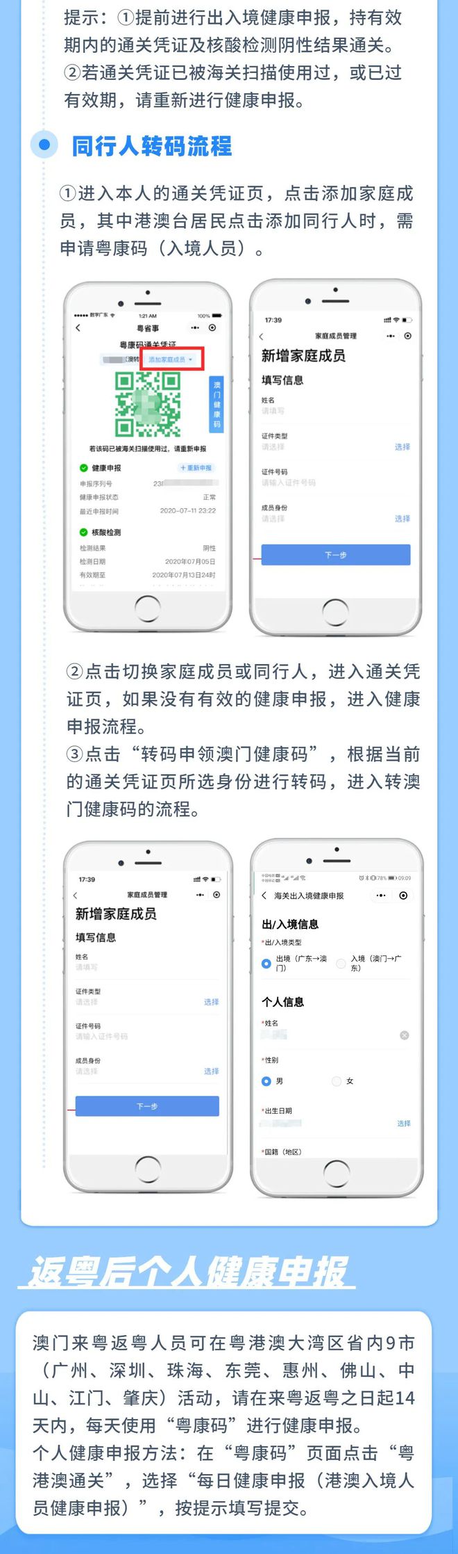 新澳門內(nèi)部一碼精準(zhǔn)公開,可靠評估說明_XT36.505