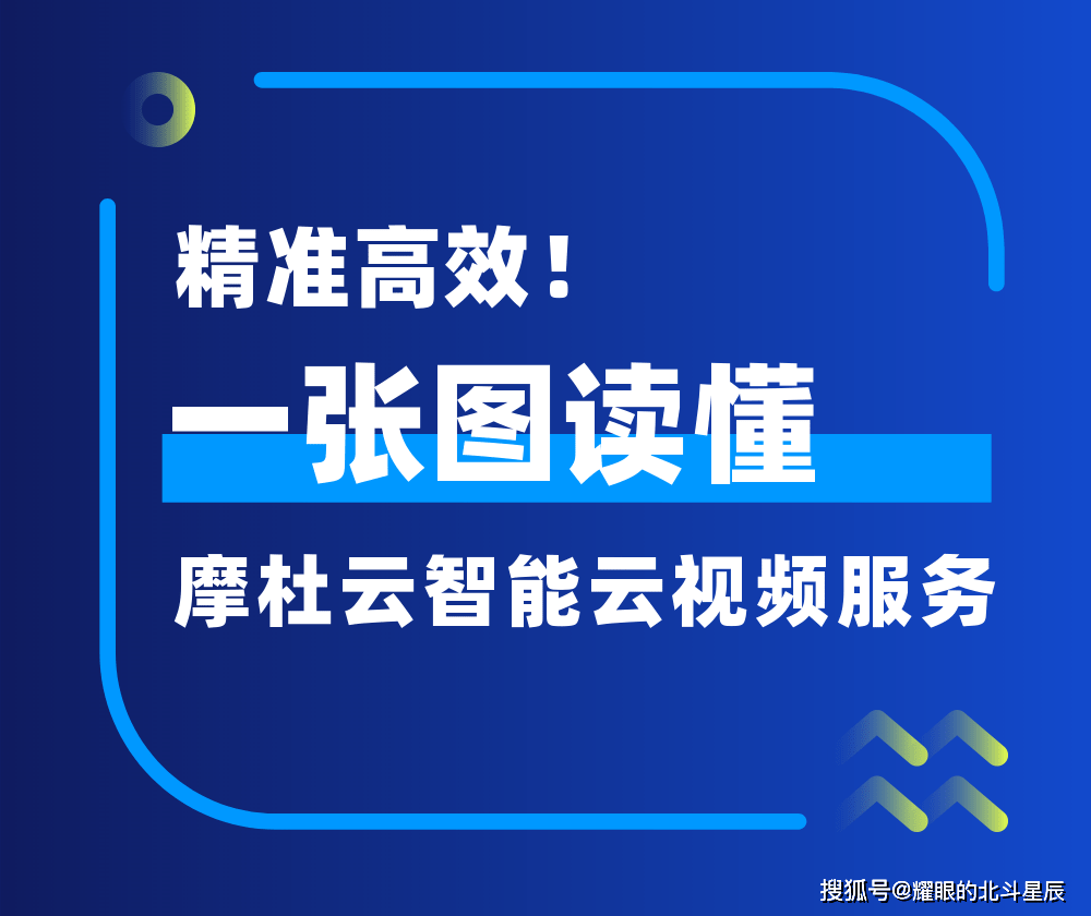 新澳門內(nèi)部資料精準(zhǔn)大全,高效設(shè)計(jì)計(jì)劃_V48.897