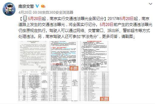 7777788888王中王開獎十記錄網(wǎng)一,高效計(jì)劃實(shí)施解析_MR46.732