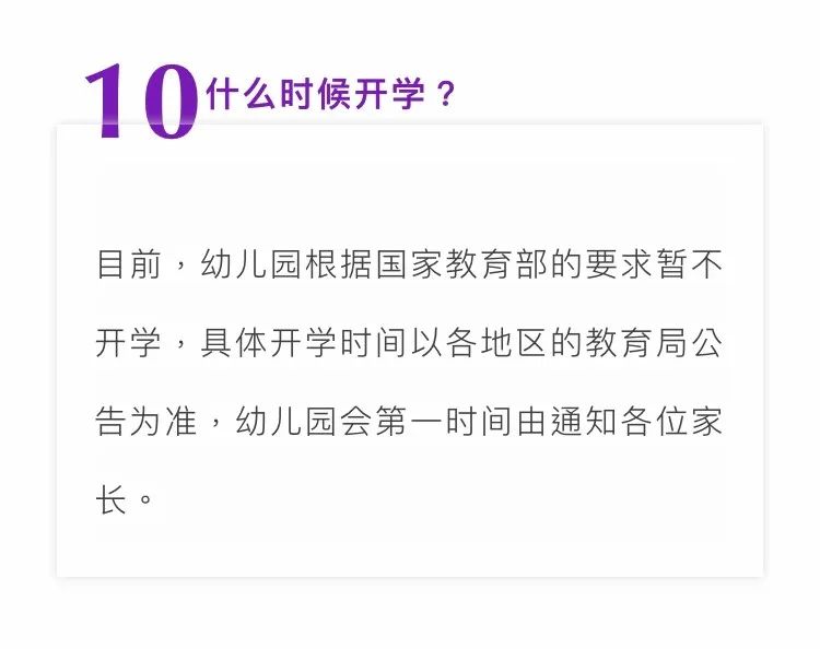 防水檢測設備 第35頁