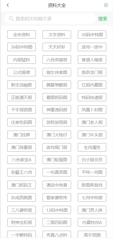 2024澳門天天六開(kāi)彩免費(fèi)香港,功能性操作方案制定_升級(jí)版55.757