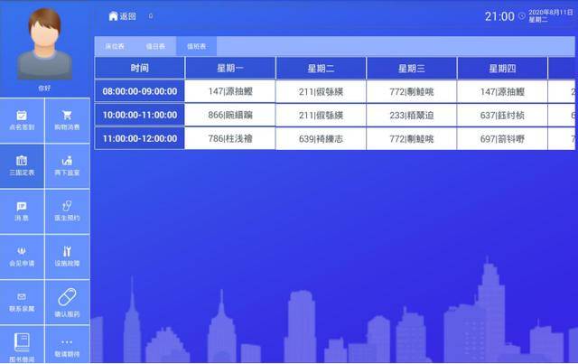 新澳2024年正版資料,最新核心解答落實(shí)_交互版66.599