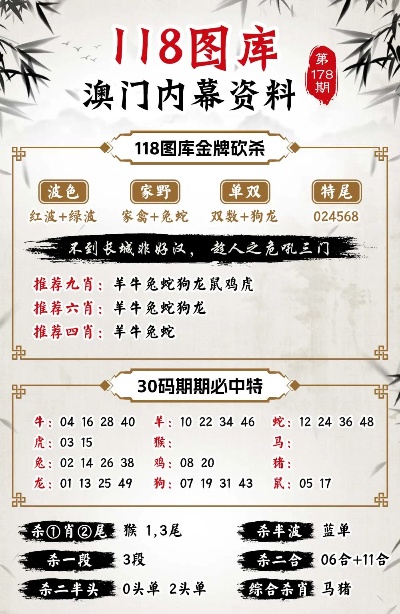 澳門最準的資料免費公開管,正確解答落實_V13.547