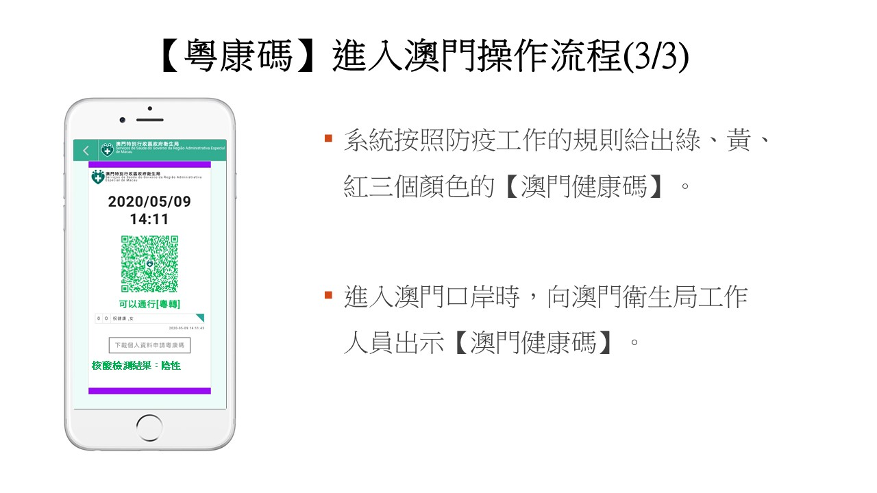 新澳最新最快資料351期,系統(tǒng)化說明解析_桌面款82.449