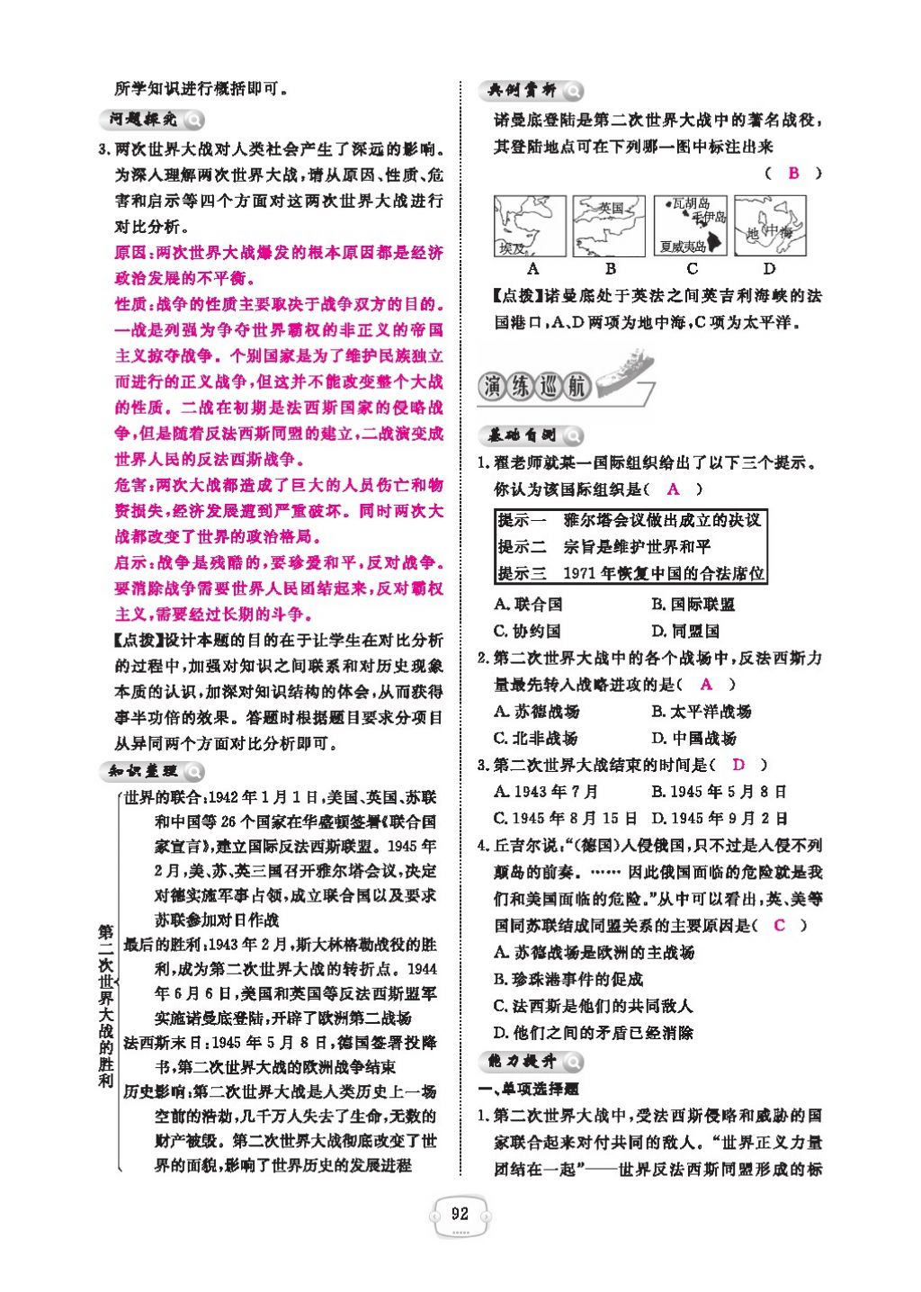 2024年澳門歷史記錄,靈活實施計劃_領(lǐng)航款80.529