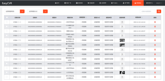 新澳精準資料免費大全,安全執(zhí)行策略_QHD版56.187