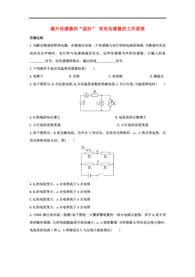 2024新澳門正版精準(zhǔn)免費(fèi)大全,理論解答解析說明_社交版56.856