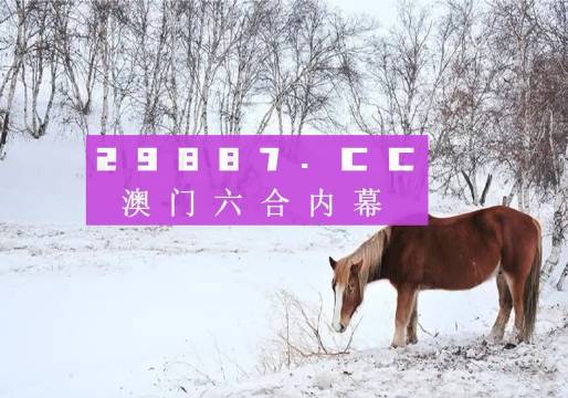 老澳門彩4949最新開獎記錄,精準(zhǔn)解答解釋定義_復(fù)古款21.665