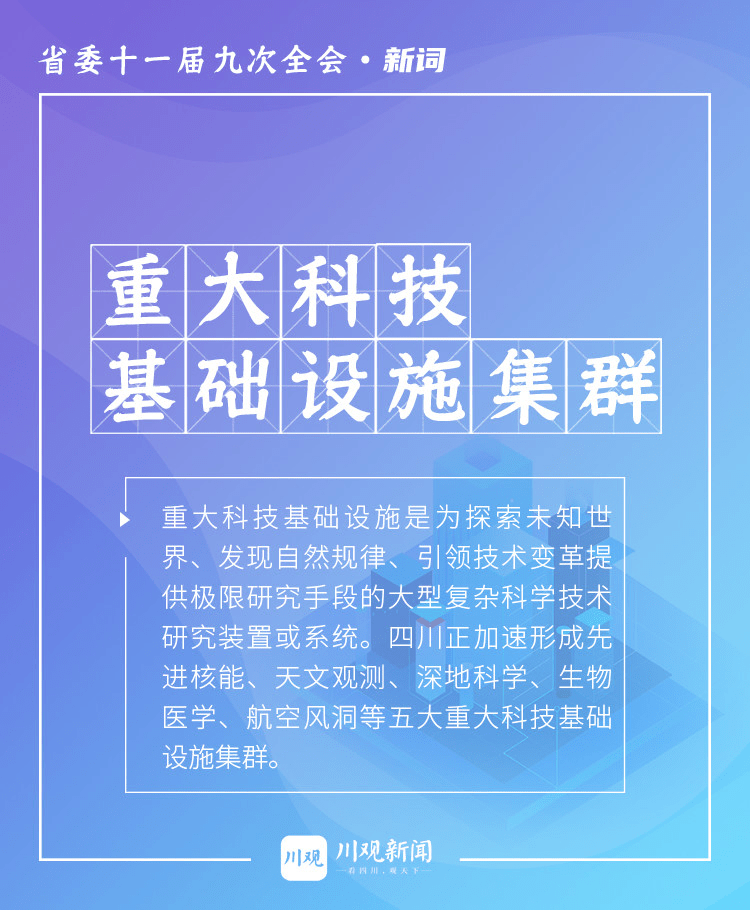 新澳門黃大仙三期必出,精細策略分析_基礎版45.340