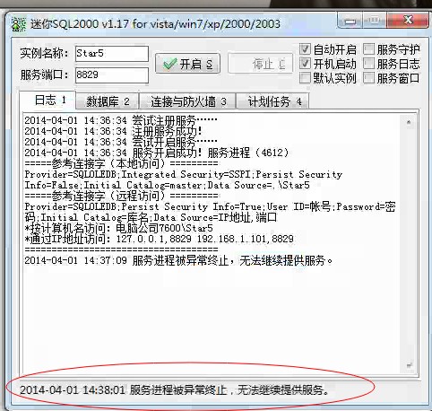 管家婆天天免費(fèi)資料大全,穩(wěn)定性方案解析_界面版69.914