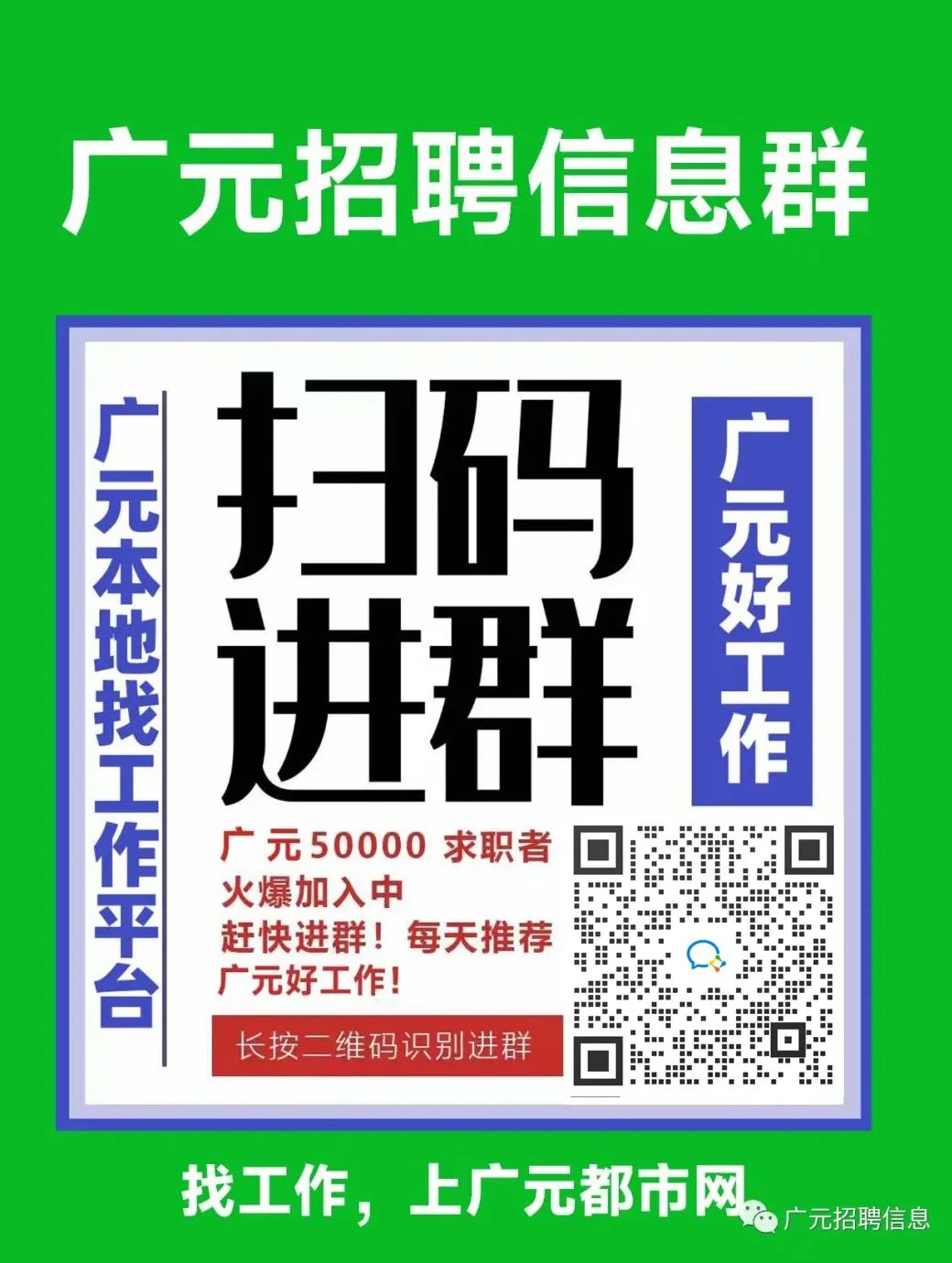 德陽最新兼職信息，探索兼職領域的無限機遇