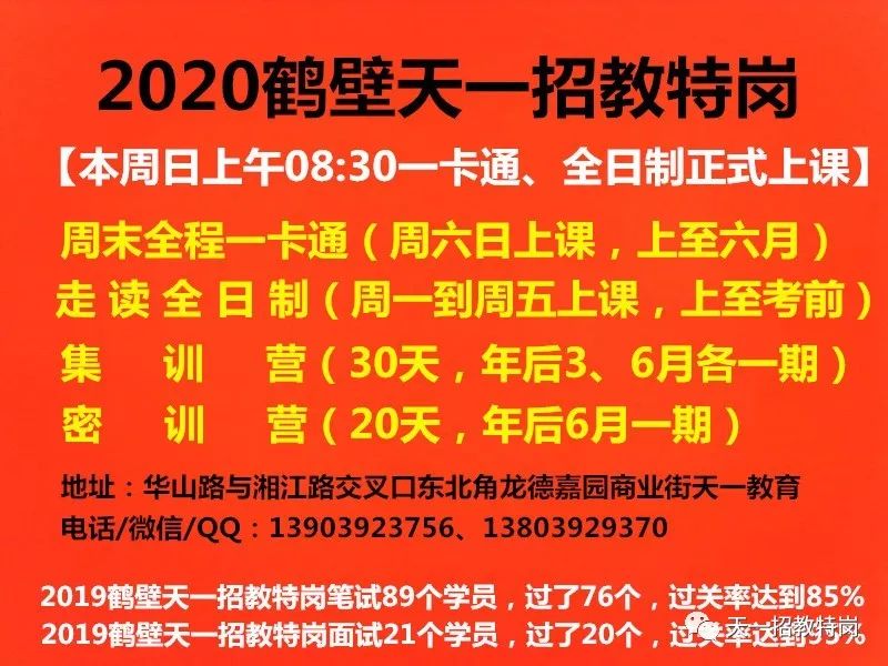 鶴壁電工招聘啟幕，職業(yè)發(fā)展與機遇的探尋之旅