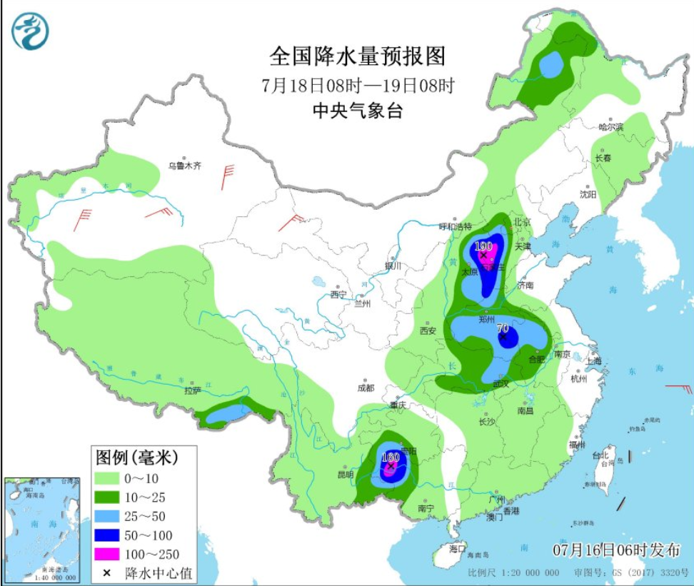 新華村委會天氣預報及影響深度解析