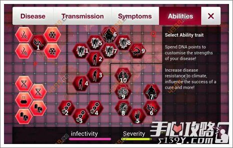 瘟疫公司最新攻略，掌握游戲核心，獨步疫病之王