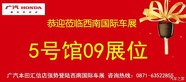 信享匯最新動態(tài)，全力構建數(shù)字金融生態(tài)圈