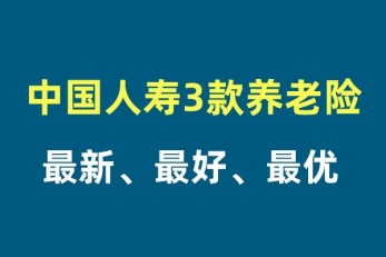 保險(xiǎn)業(yè)最新動(dòng)態(tài)，行業(yè)變革與發(fā)展趨勢概覽