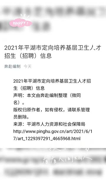 嘉興縫紉招聘，職業(yè)機(jī)遇與發(fā)展前景展望