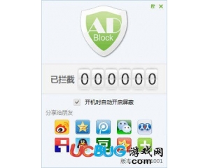 Adblock最新版，升級(jí)廣告屏蔽體驗(yàn)，暢享無(wú)廣告生活