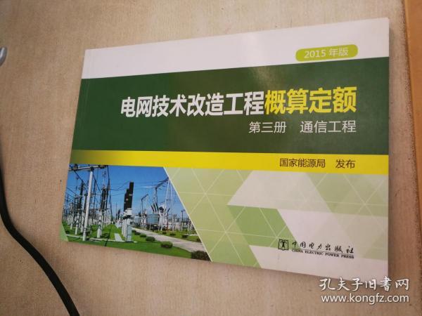 通信行業(yè)新紀(jì)元，最新定額引領(lǐng)高效、智能與可持續(xù)發(fā)展之路