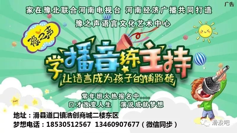 滑縣最新招工信息及其社會影響分析