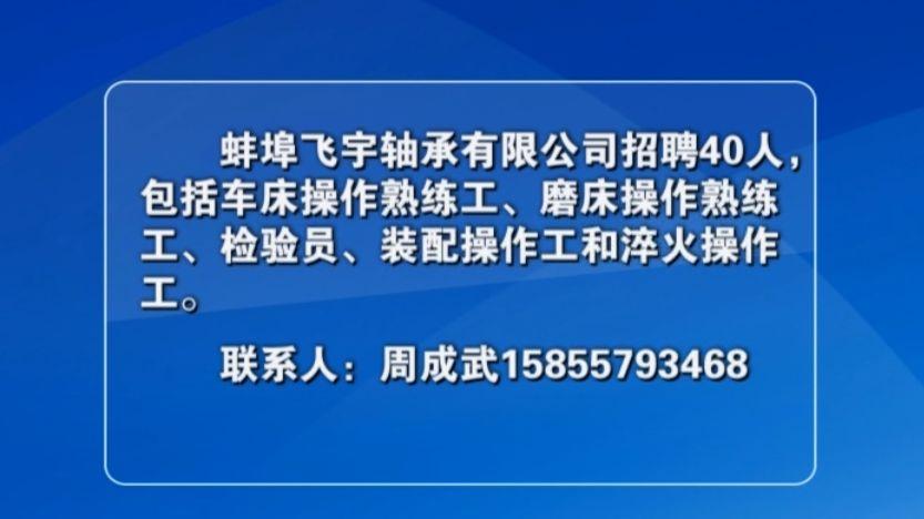 最新佛山磨床招聘，掌握未來(lái)制造業(yè)核心人才的機(jī)會(huì)