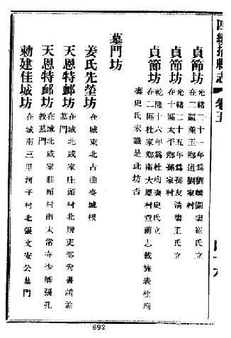 孝妻續(xù)最新，傳統(tǒng)孝道在當(dāng)代社會(huì)的傳承與弘揚(yáng)