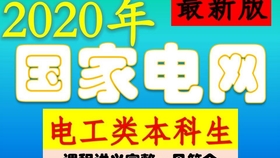 無錫電工最新招聘，職業(yè)發(fā)展的明智之選